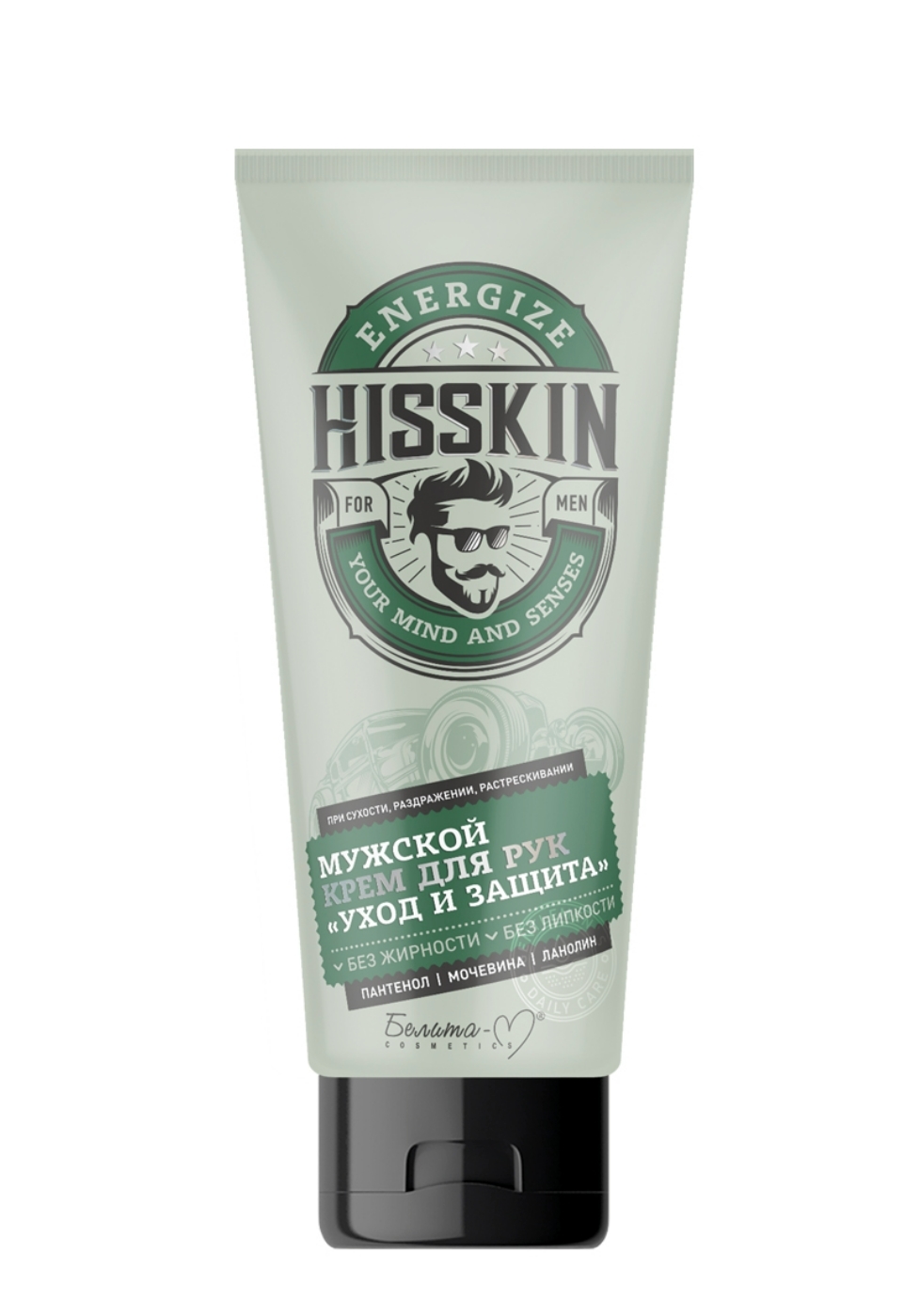 

HISSKIN Крем для рук мужской Уход и защита 60г (Белита-М)