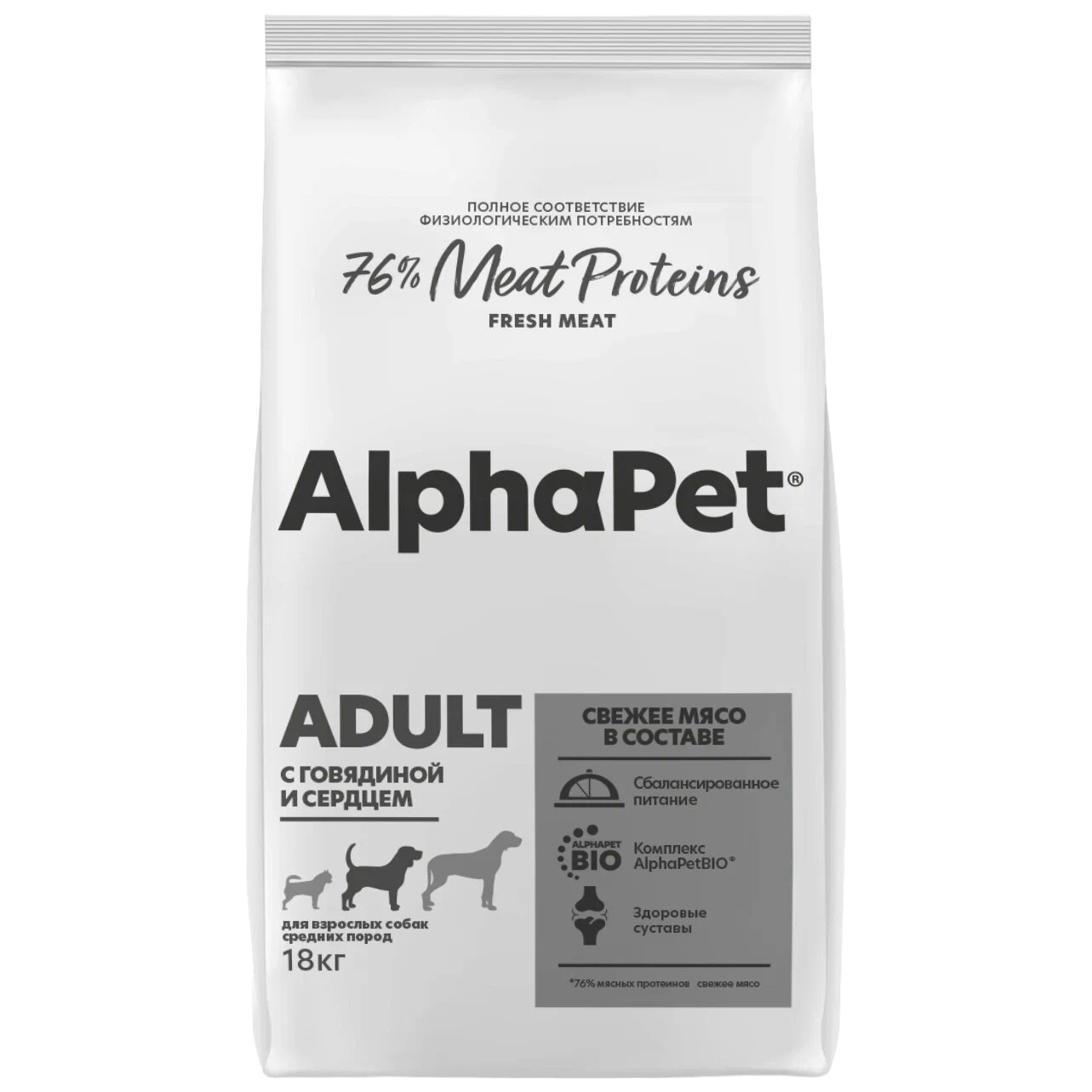 

Сухой корм для собак AlphaPet Superpremium говядина и сердце, для средних пород, 18кг