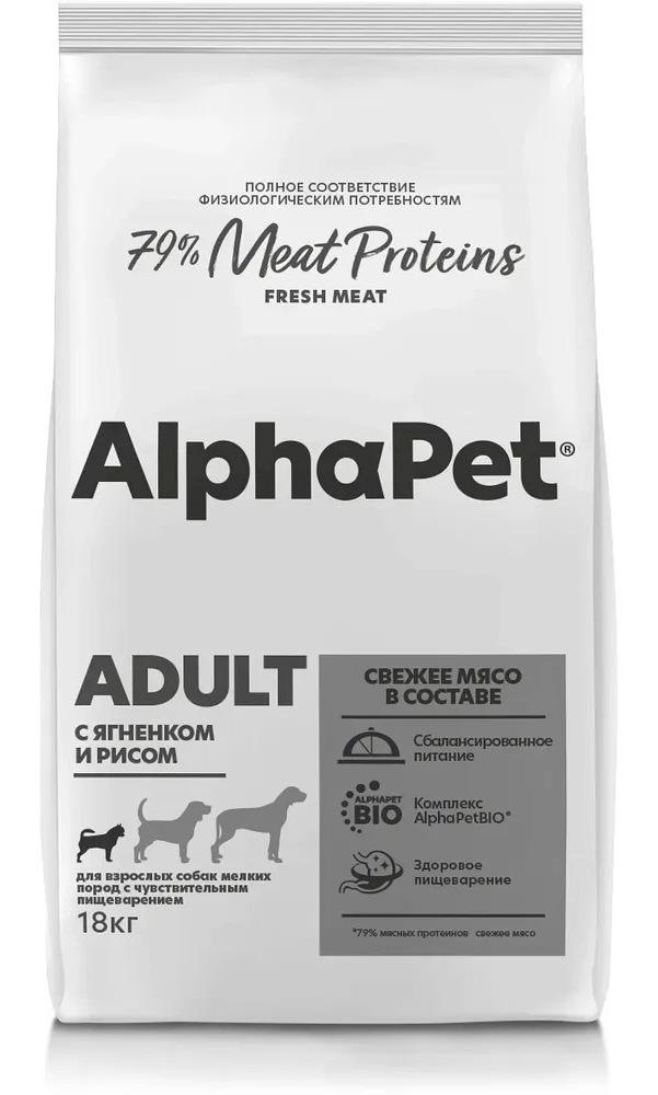 фото Сухой корм для собак alphapet superpremium ягненок и рис, для мелких пород,18кг