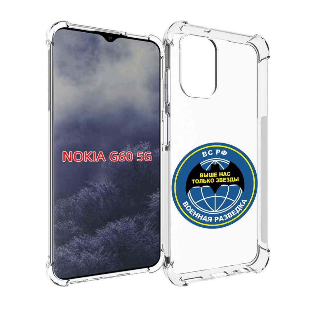 

Чехол MyPads разведка для Nokia G60 5G, Прозрачный, Tocco