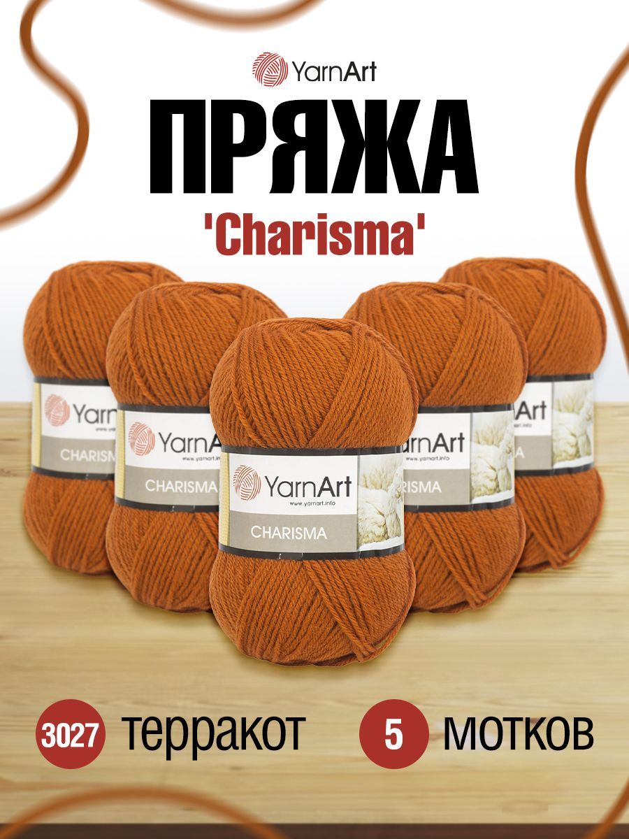 

Пряжа для вязания YarnArt Charisma 100г, 200м (шерсть, акрил) (3027 терракот), 5 мотков, Оранжевый, 372032