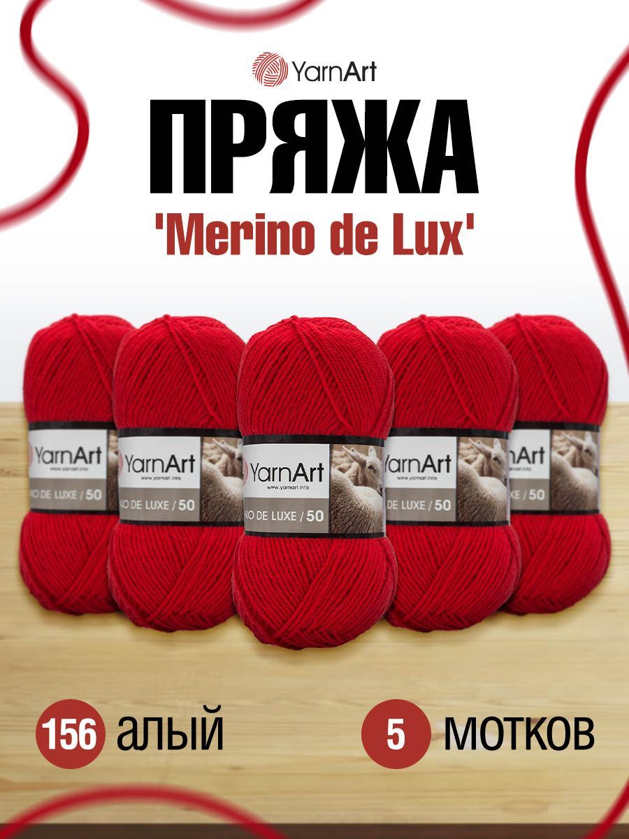 

Пряжа для вязания YarnArt Merino de Lux 100г, 280м (шерсть, акрил) (156 алый), 5 мотков, Красный, 372049