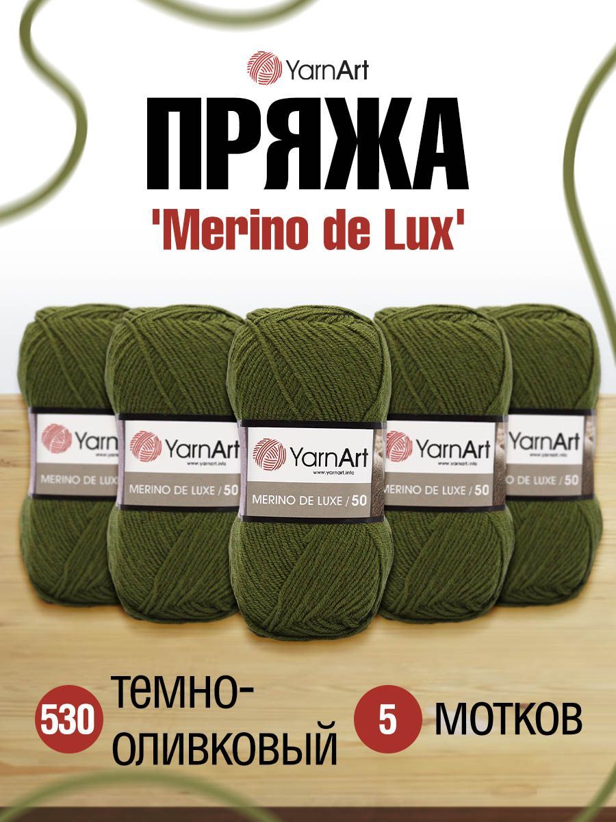 

Пряжа для вязания YarnArt Merino de Lux 100г, 280м (530 темно-оливковый), 5 мотков, Зеленый, 372049