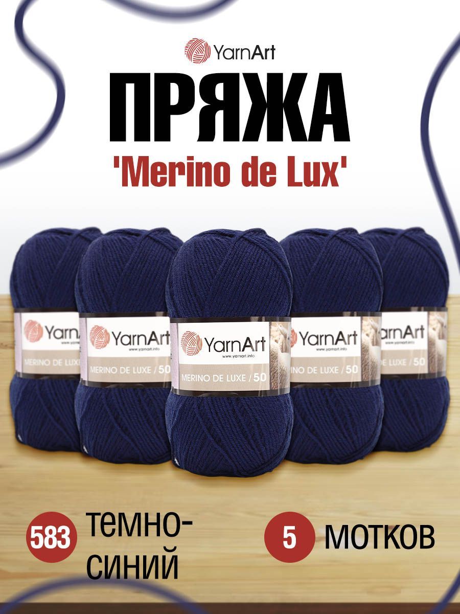 

Пряжа для вязания YarnArt Merino de Lux 100г, 280м (583 тёмно-синий), 5 мотков, 372049