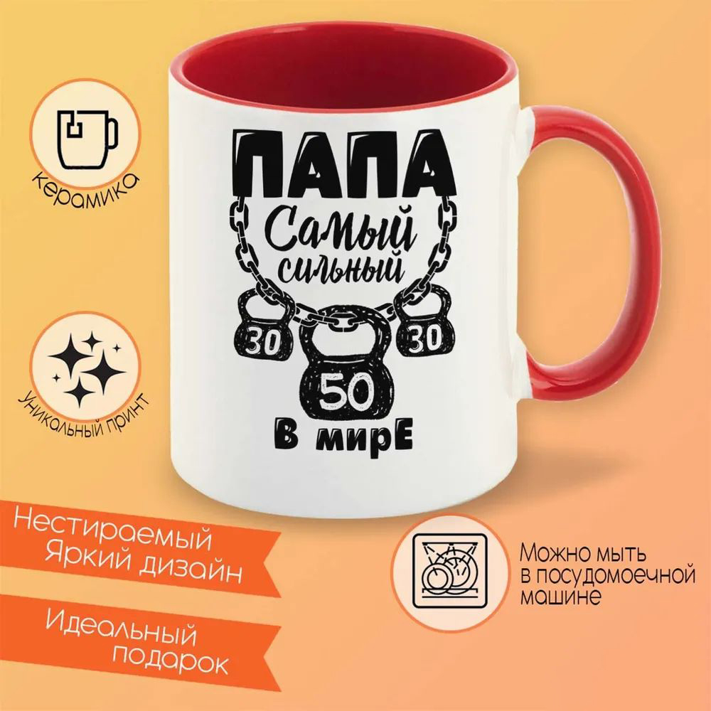 

Кружка CoolPodarok Монстрик