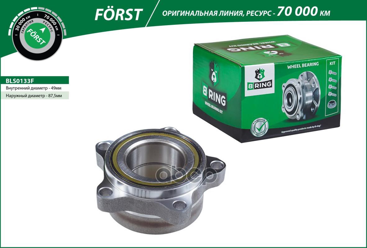 

Подшипник Ступицы Передней Газ 3302 Next (Bring) B-RING арт. BLS0133F