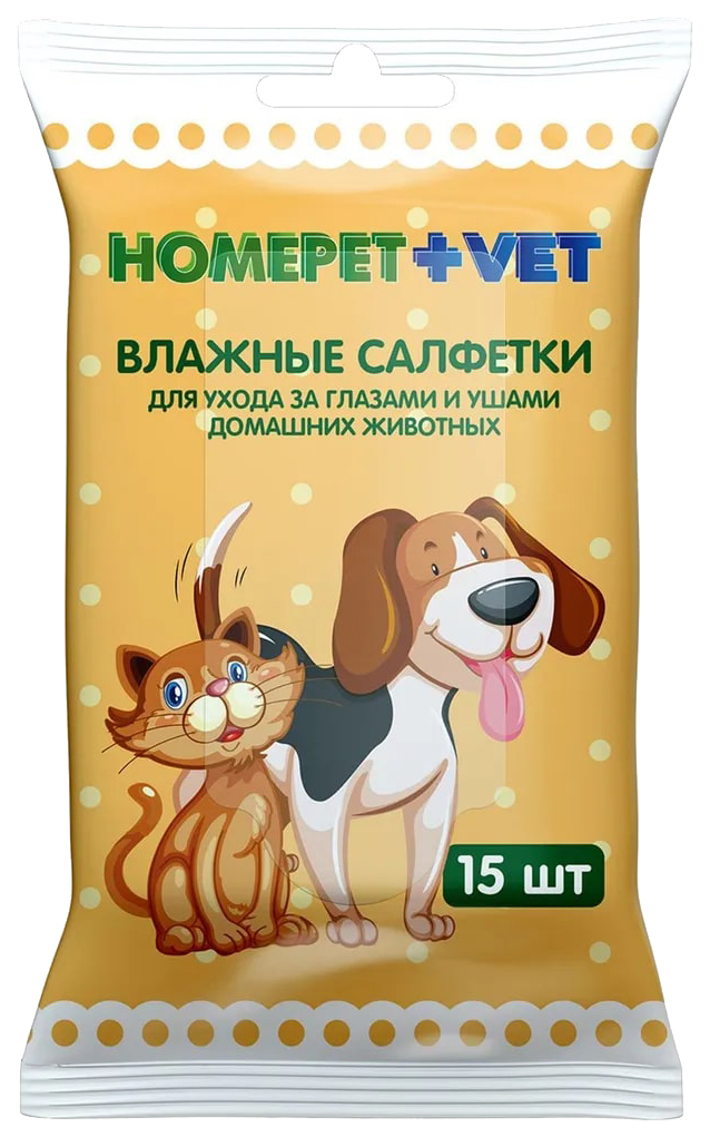 Салфетки влажные Homepet для ухода за глазами и ушами, 15 шт