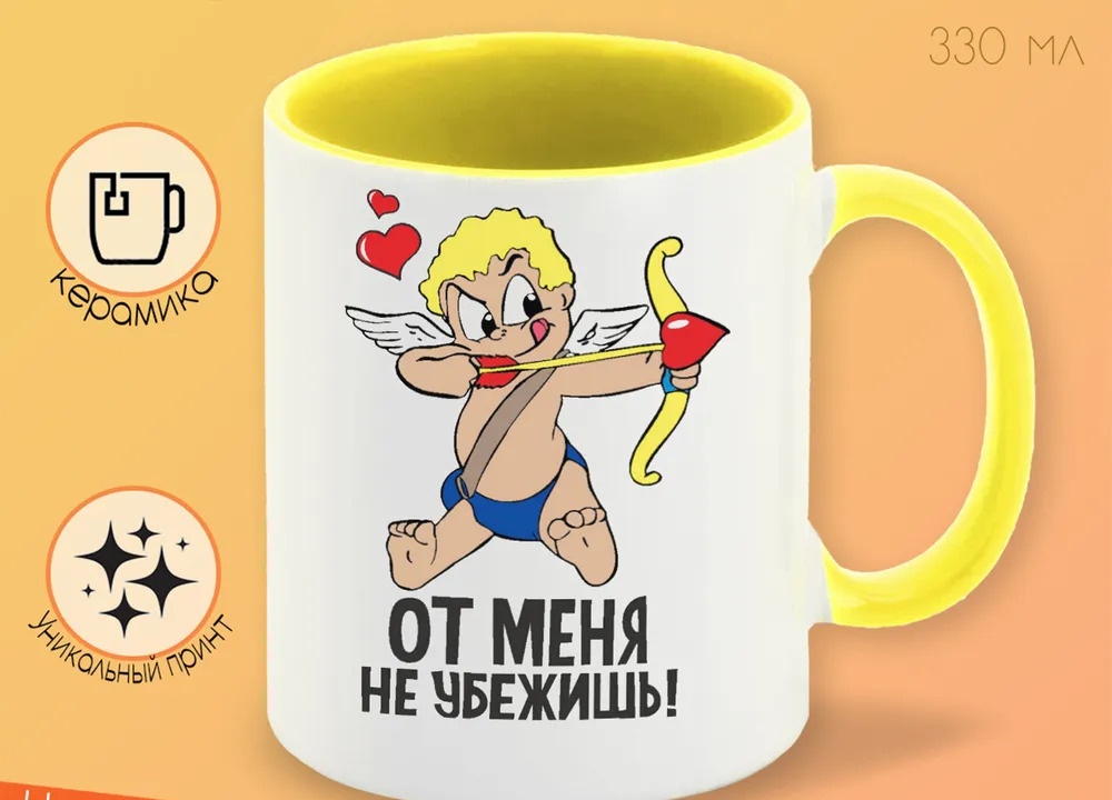 

Кружка CoolPodarok Снеговик
