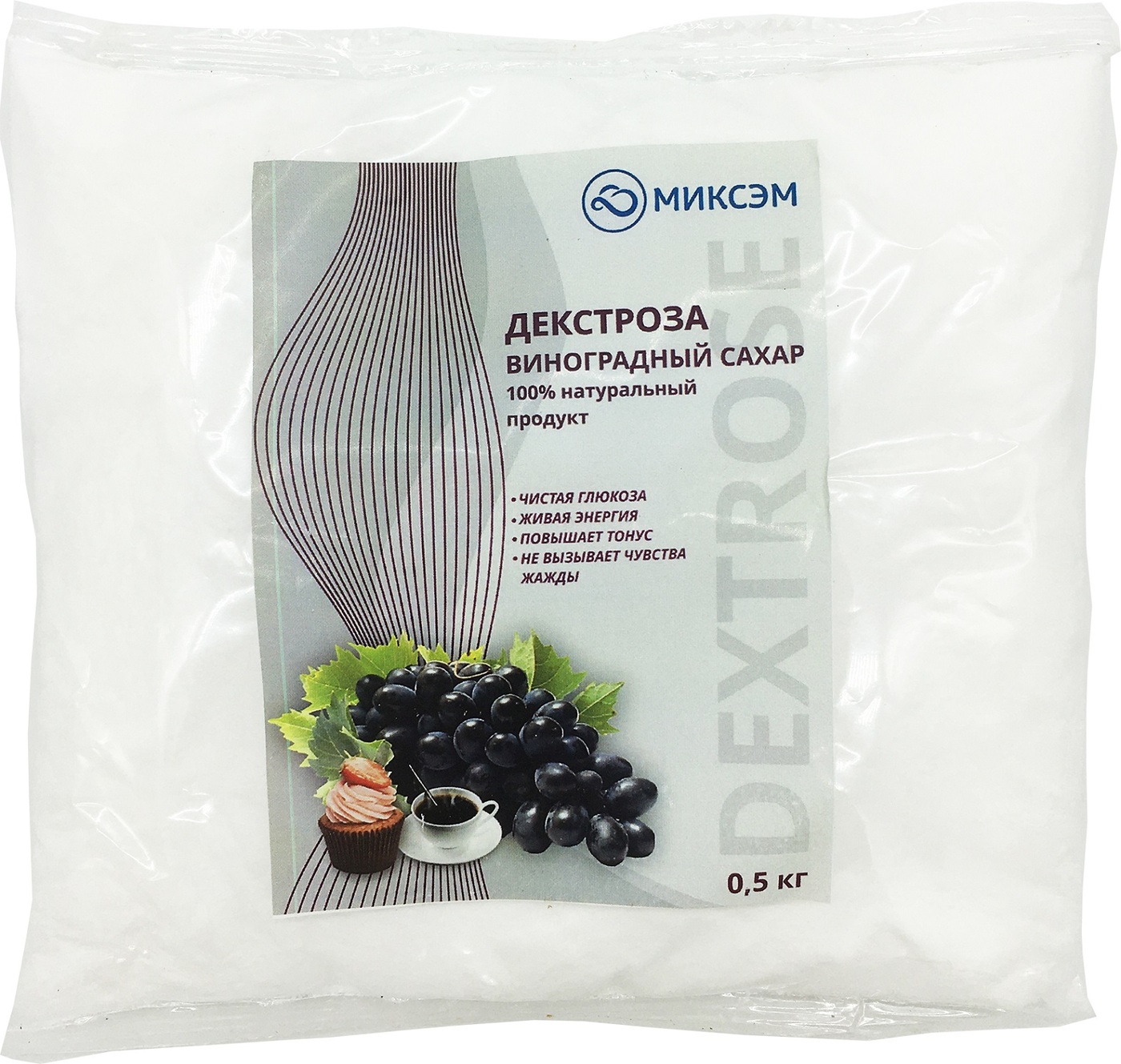 

Миксэм Декстроза (Виноградный сахар), 0,5 кг