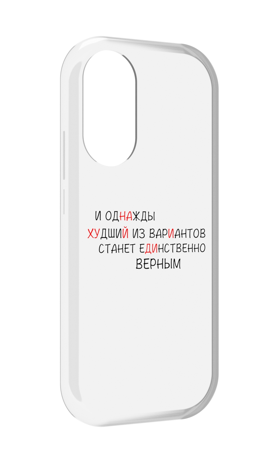 

Чехол MyPads Верный-вариант для Honor X7, Прозрачный, Tocco