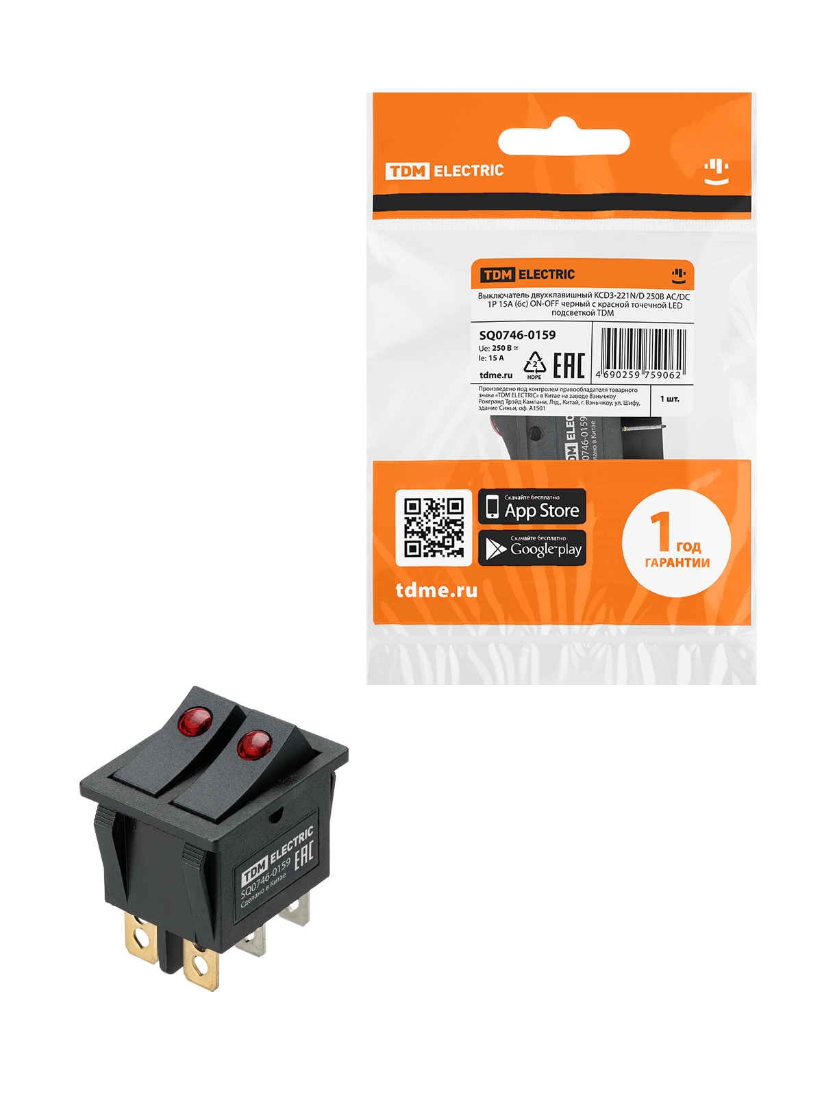 

Выключатель TDM SQ0746-0159 2-клавишный черный