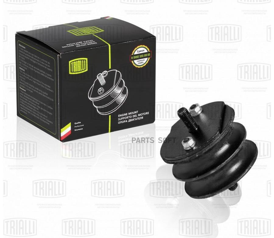 

Rm 0101_подушка двигателя перед. lada 2101-07