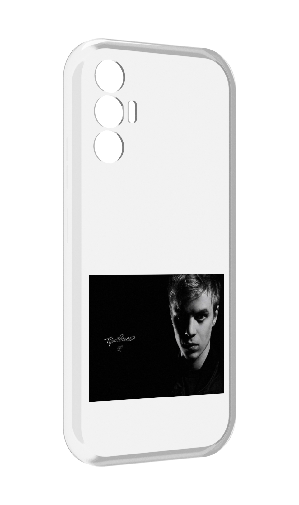 

Чехол MyPads Правило Pharaoh для Tecno Pova 3, Прозрачный, Tocco