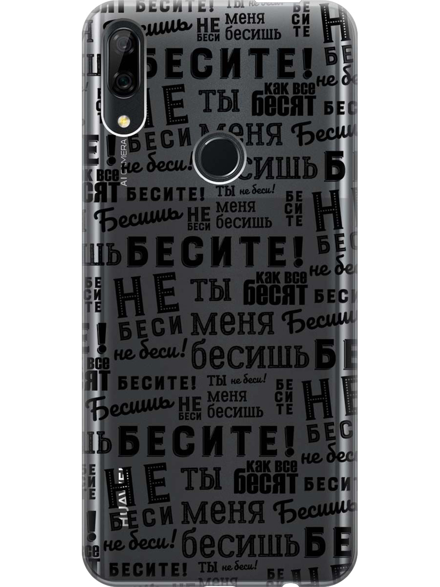 

Чехол на Honor 9X/9X Premium, Huawei P Smart Z/Y9 Prime (2019) 956827, Прозрачный;черный, 721096562