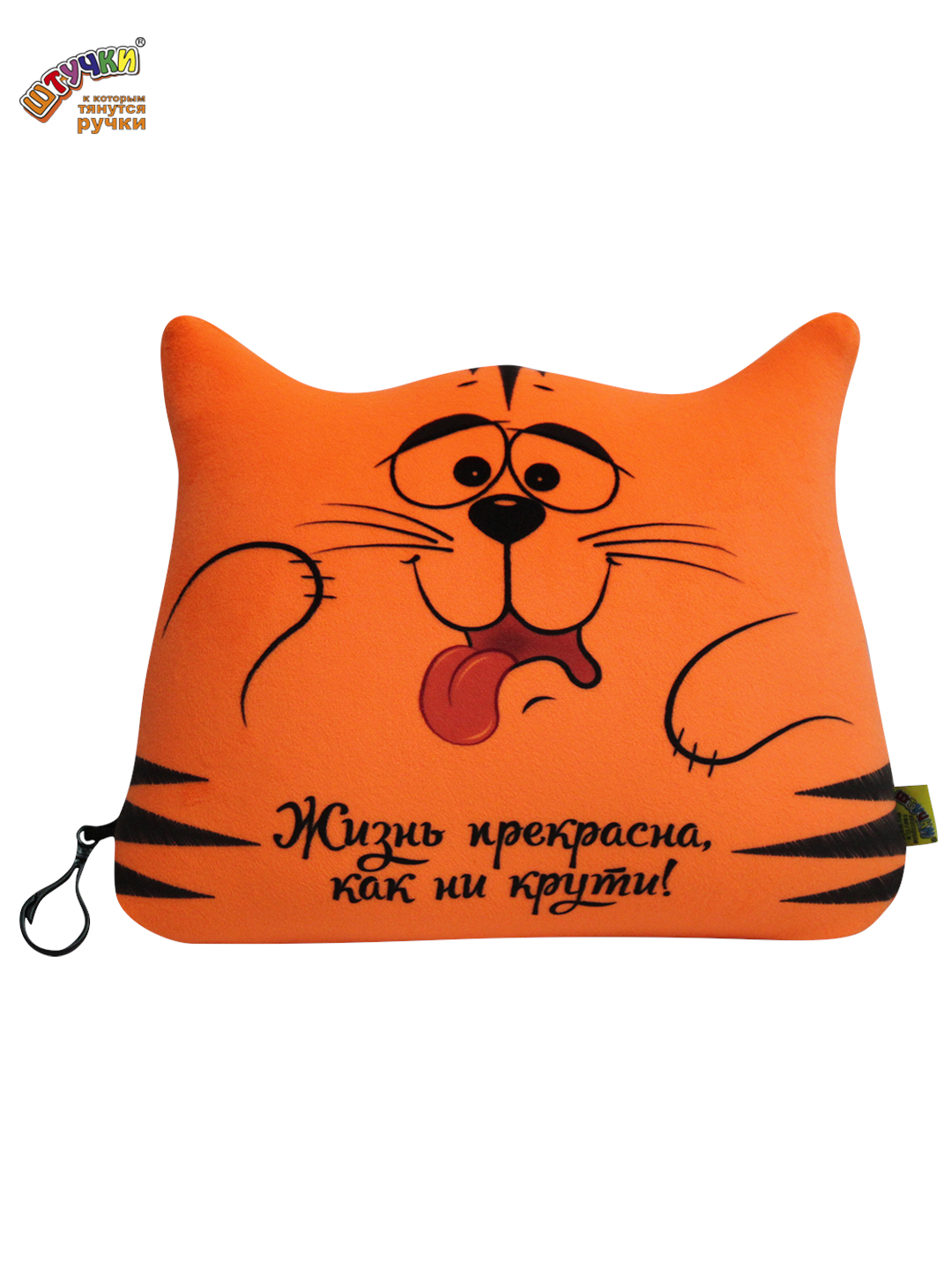Подушка для шеи - антистресс Штучки, к которым тянутся ручки Трансформер Котик, оранжевый
