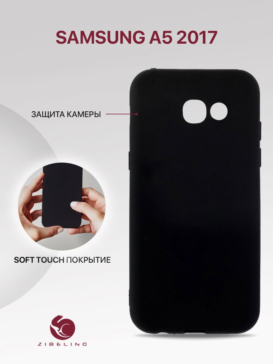 

Накладка Zibelino Soft Matte для Samsung A5 2017 (A520) Black, Черный, ZSM-SAM-A520F