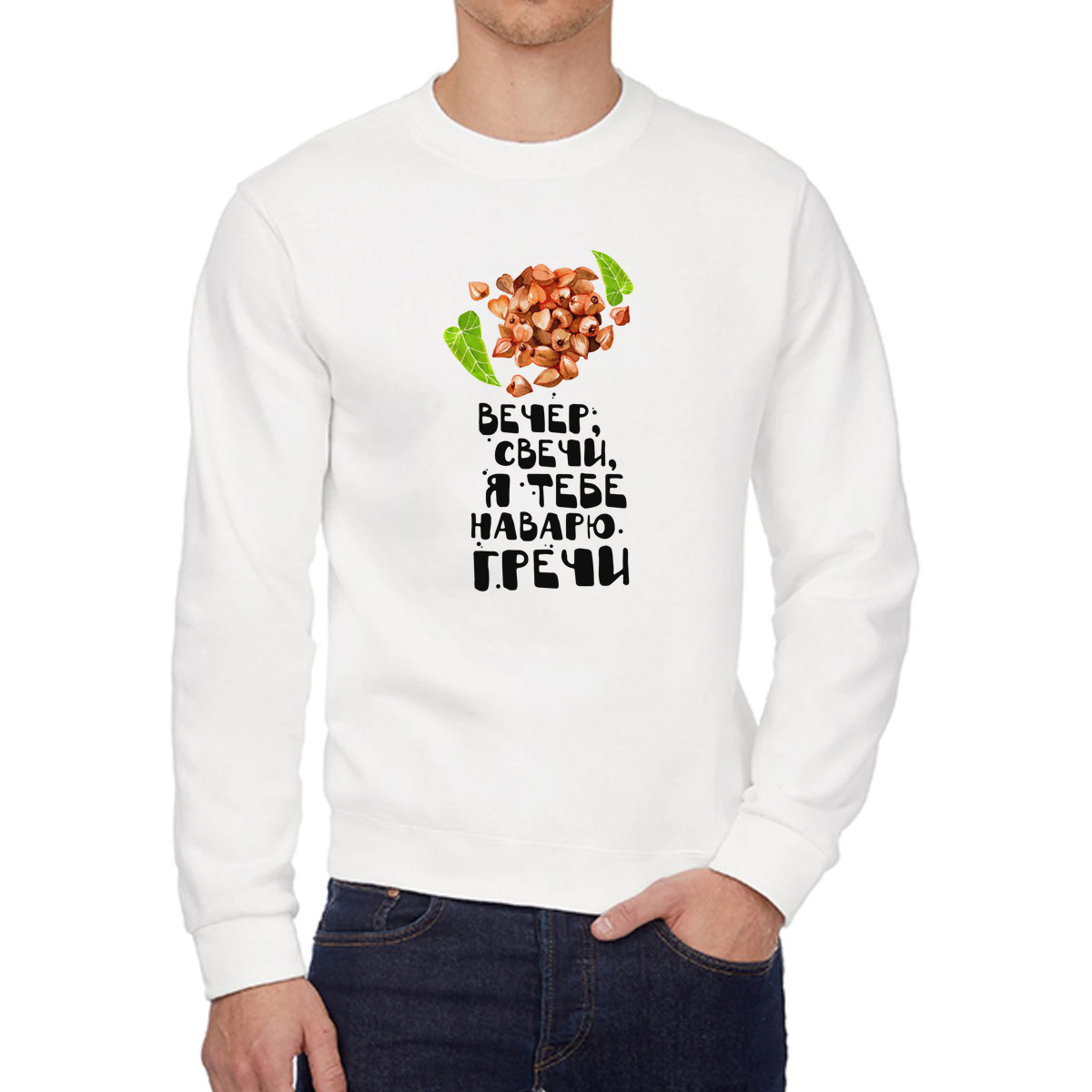 

Свитшот унисекс CoolPodarok W04995 белый 56 RU, 56W04995