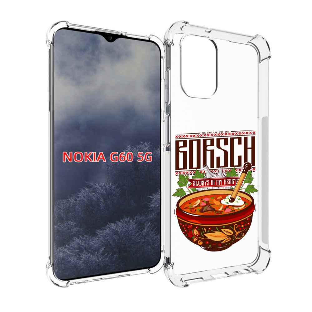 

Чехол MyPads русский борщ для Nokia G60 5G, Прозрачный, Tocco