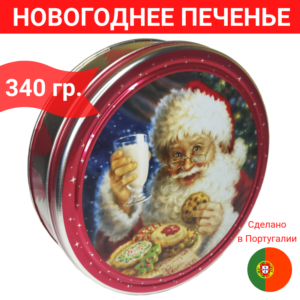 Печенье Danesita Санта за завтраком, сдобное, 340 г