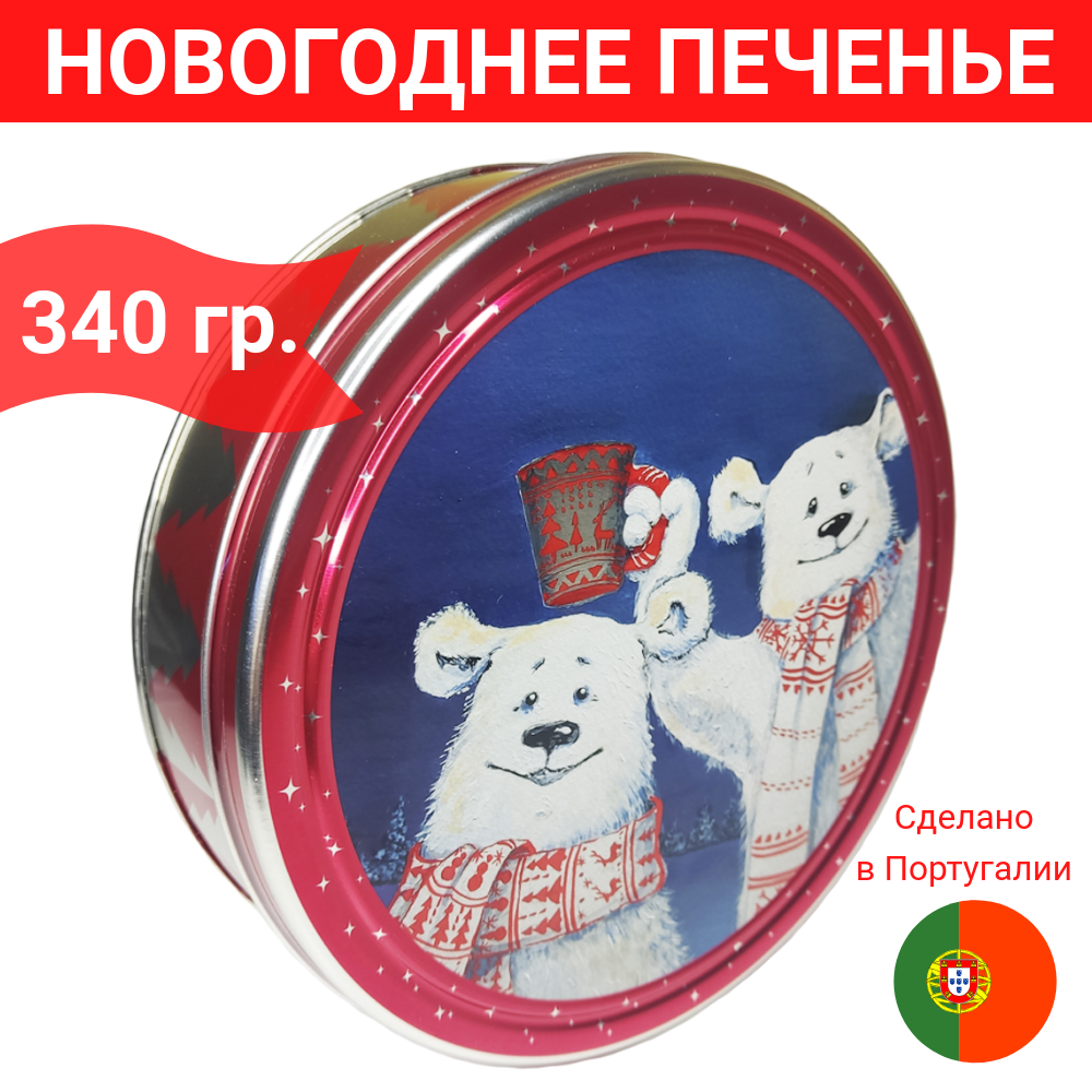 Печенье Danesita Новогодний привет из Арктики сдобное, 340 г