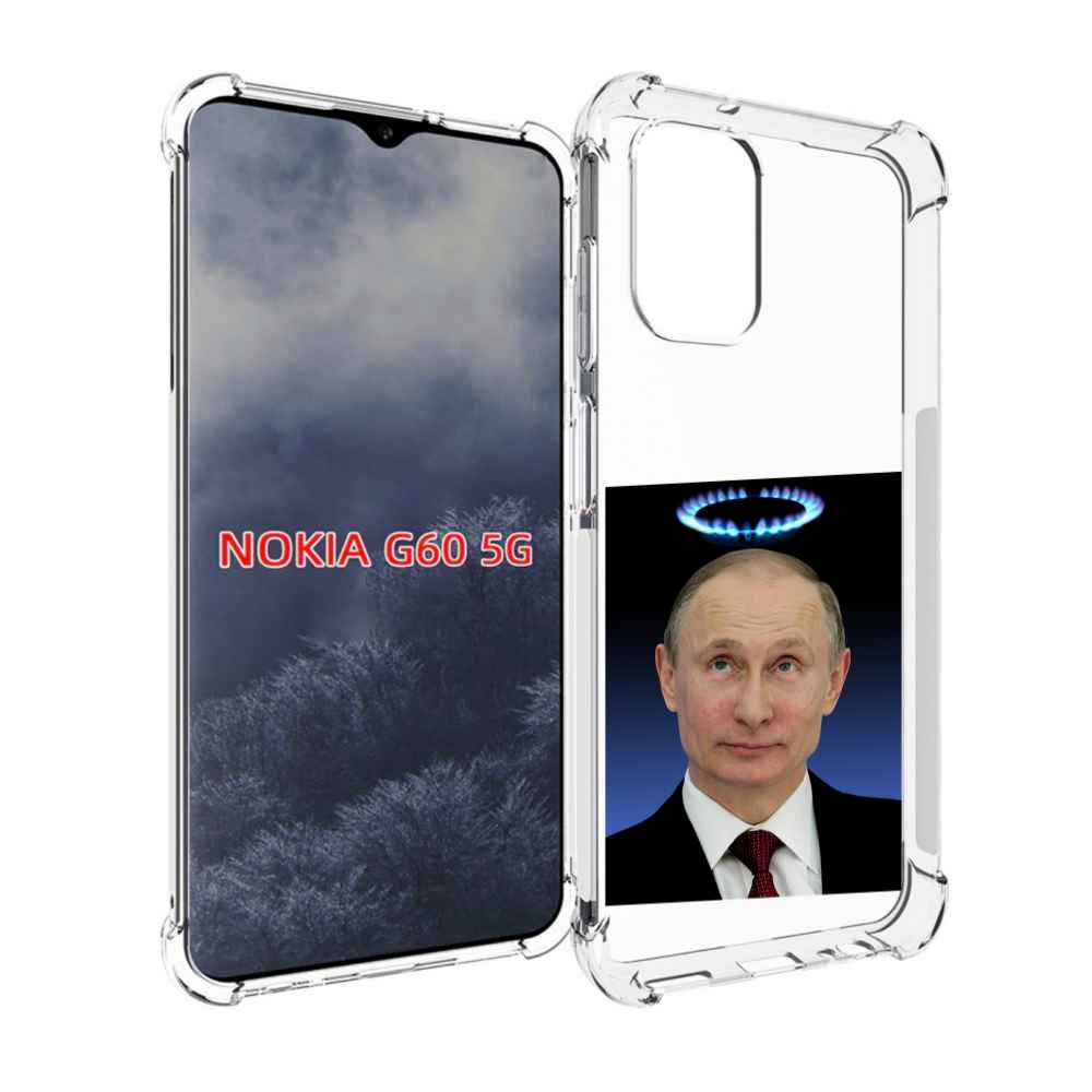 

Чехол MyPads святой газ для Nokia G60 5G, Прозрачный, Tocco