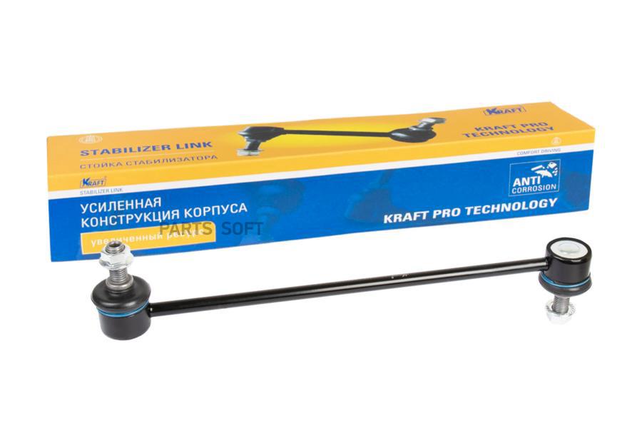 

Тяга Переднего Стабилизатора L-R Chevrolet AveoKalosRezzo 00- Kraft Kt202020 Kraft KT2020