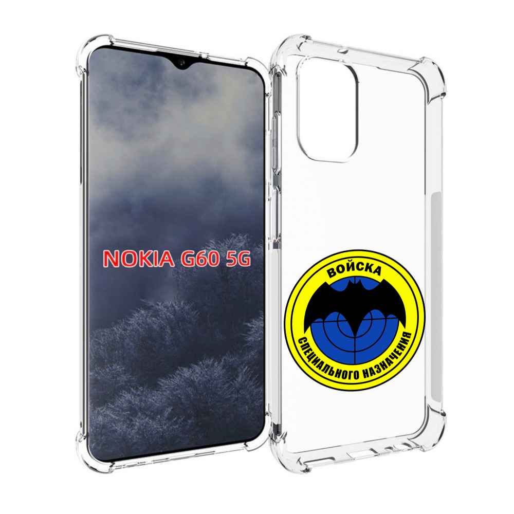 

Чехол MyPads спец назначение для Nokia G60 5G, Прозрачный, Tocco