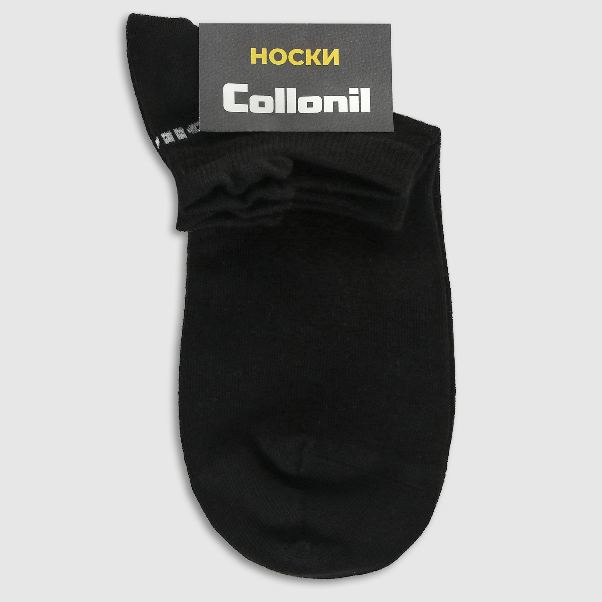 Носки унисекс Collonil черные 39-41