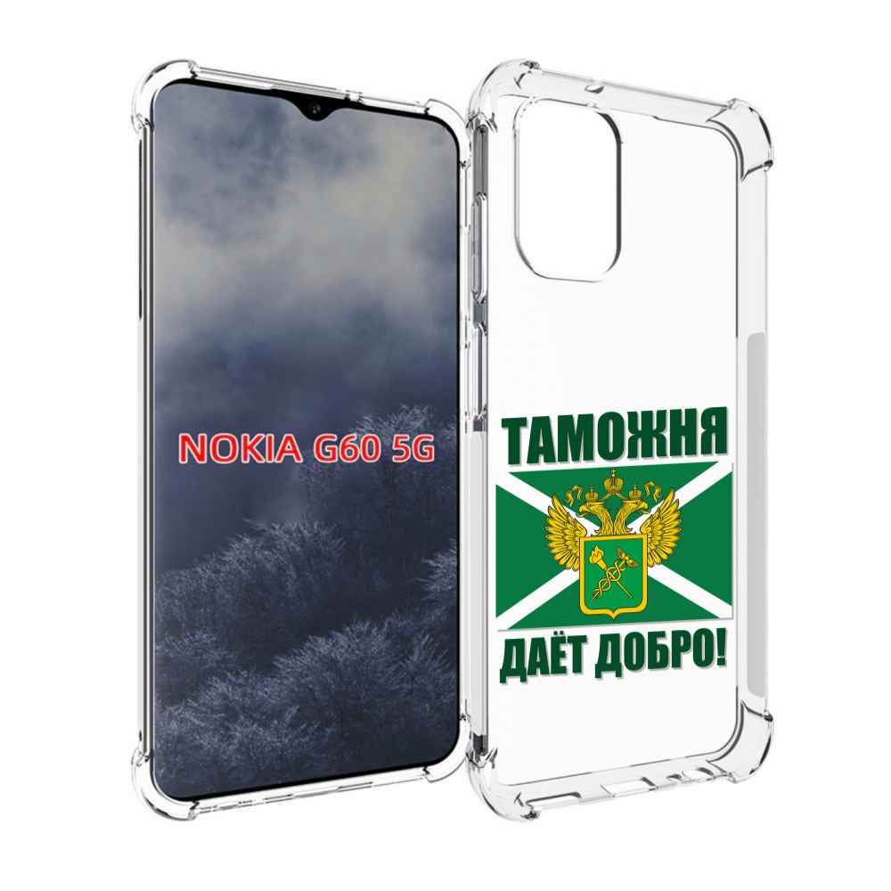 

Чехол MyPads таможня для Nokia G60 5G, Прозрачный, Tocco