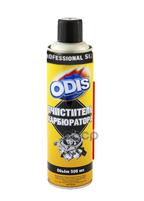 

Очиститель Карбюратора Odis Аэрозоль 500мл Арт.Ds4641 Шт ODIS арт. Ds4641