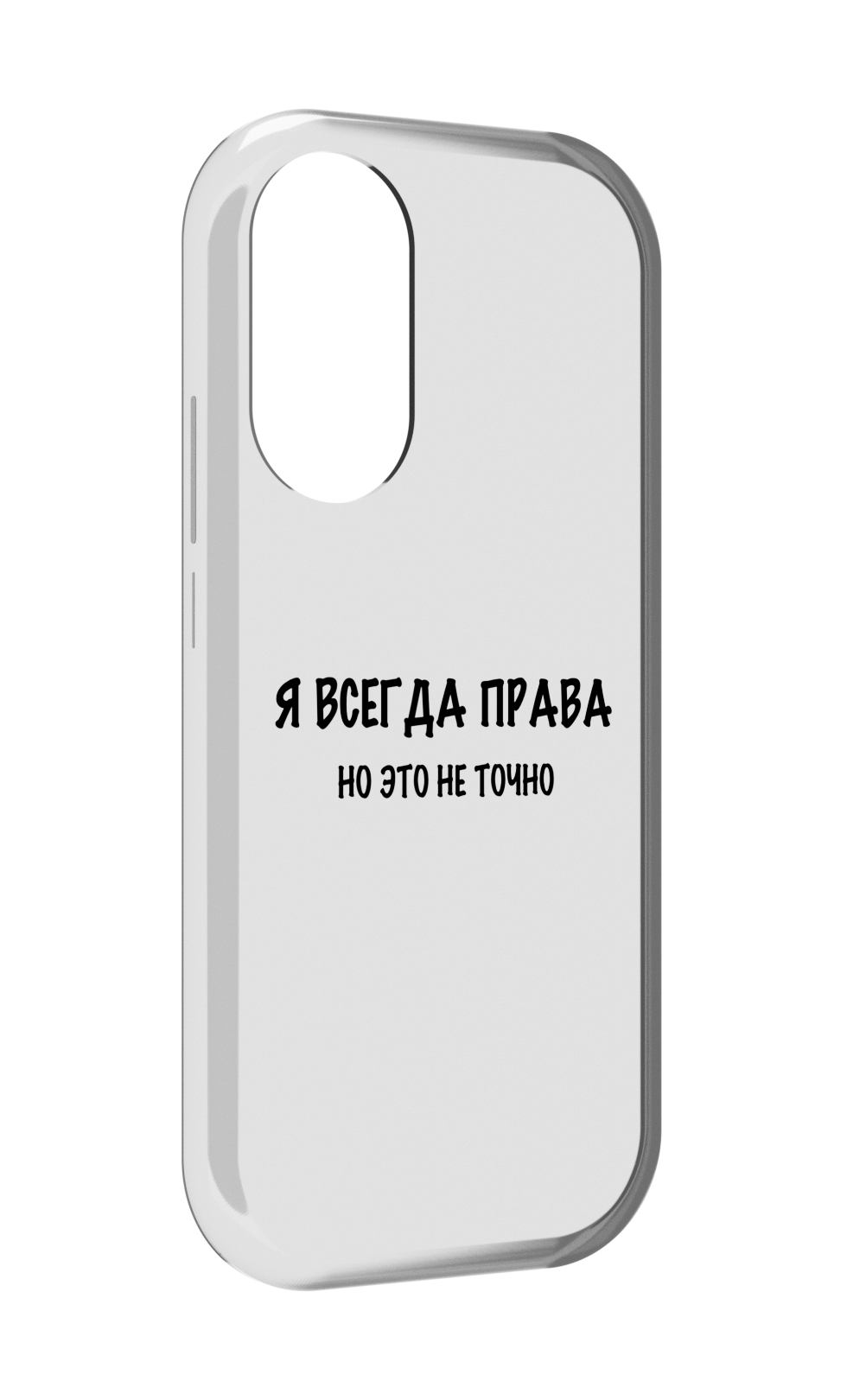

Чехол MyPads Всегда-права для Honor X7, Прозрачный, Tocco