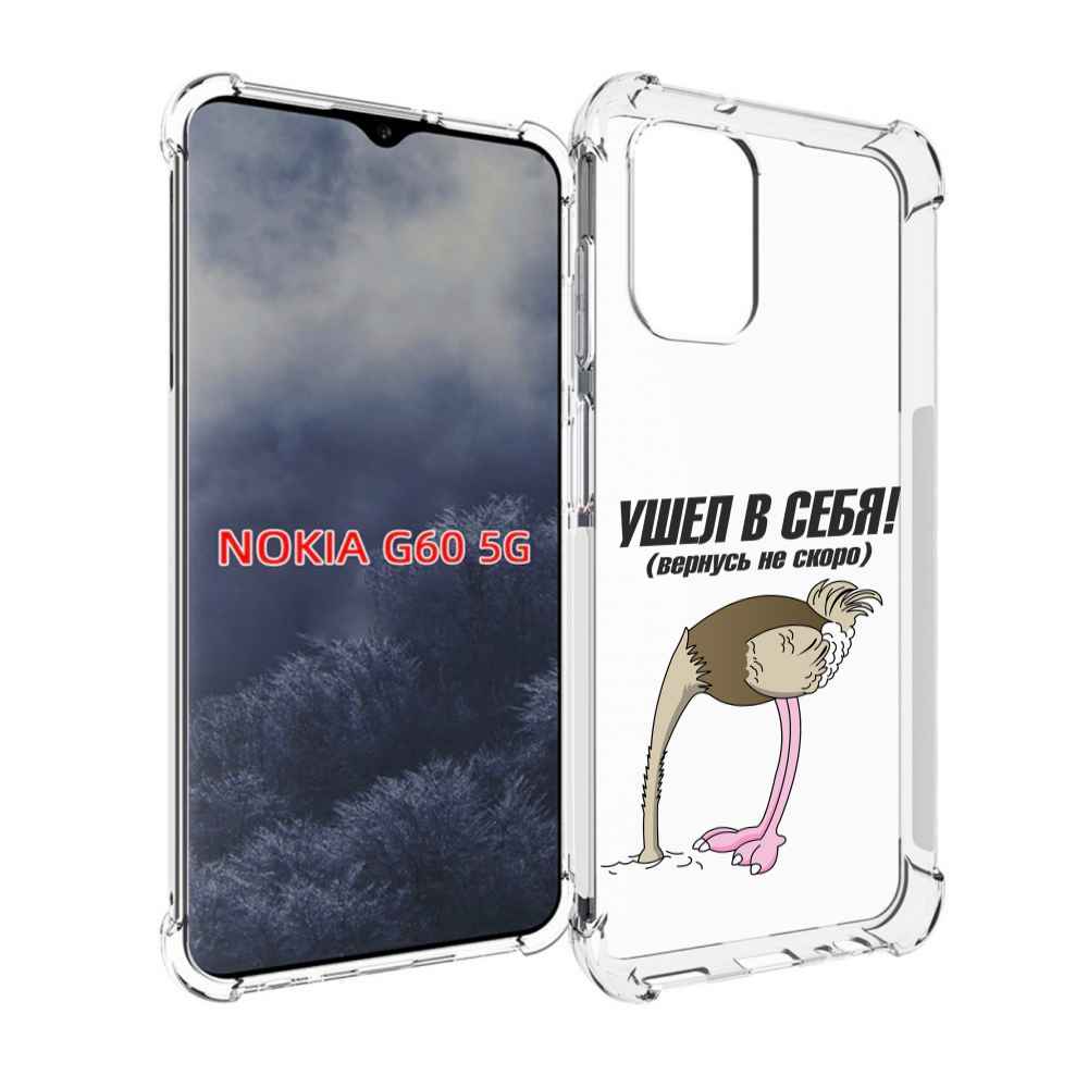 

Чехол MyPads ушел в себя для Nokia G60 5G, Прозрачный, Tocco