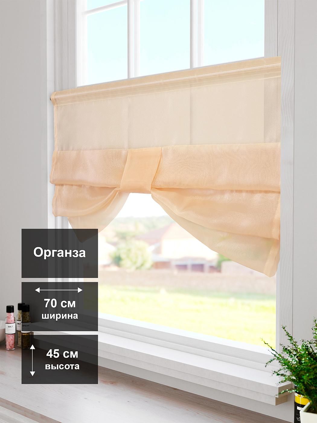 

Тюль AT HOME / шторы в комнату 70х45 см / Банти-11, 135011