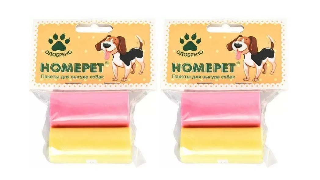 Пакеты для выгула собак HOMEPET 2 рулона по 20 шт, 2 уп