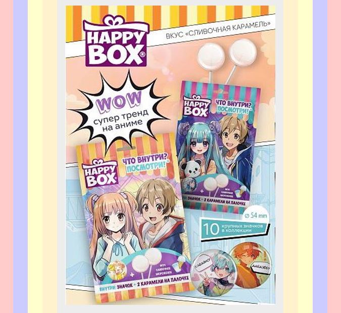 Набор Happy Box Карамель на палочке + значок Аниме, 20 г х 12 шт