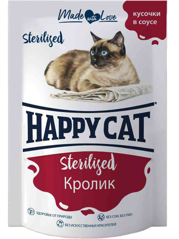 фото Влажный корм кошек happy cat sterilised кролик в соусе, 24шт по 100г