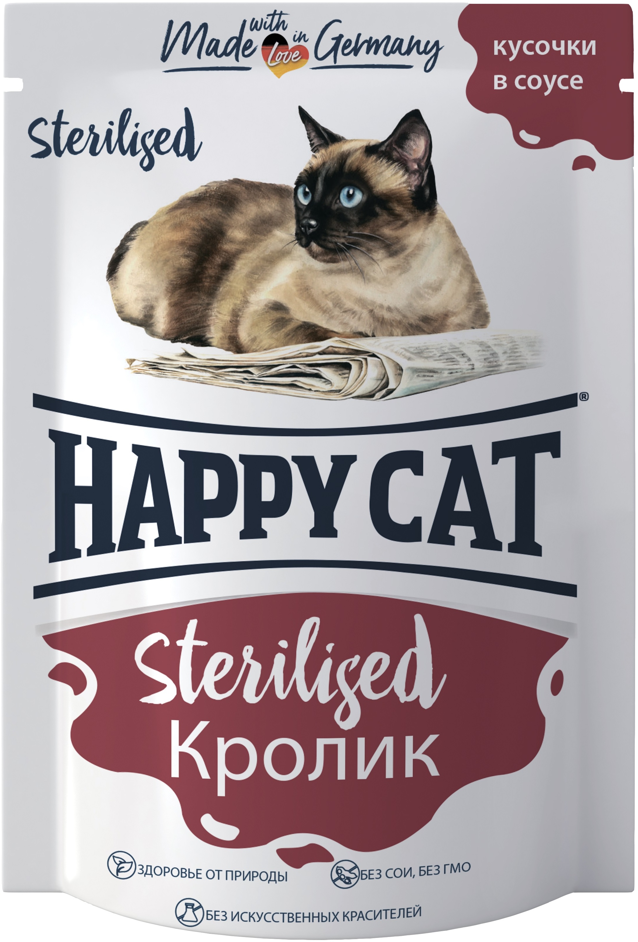 фото Корм для кастрирю котов и стерилизю кошек happy cat sterilised кролик в соусе 24шт по 100г