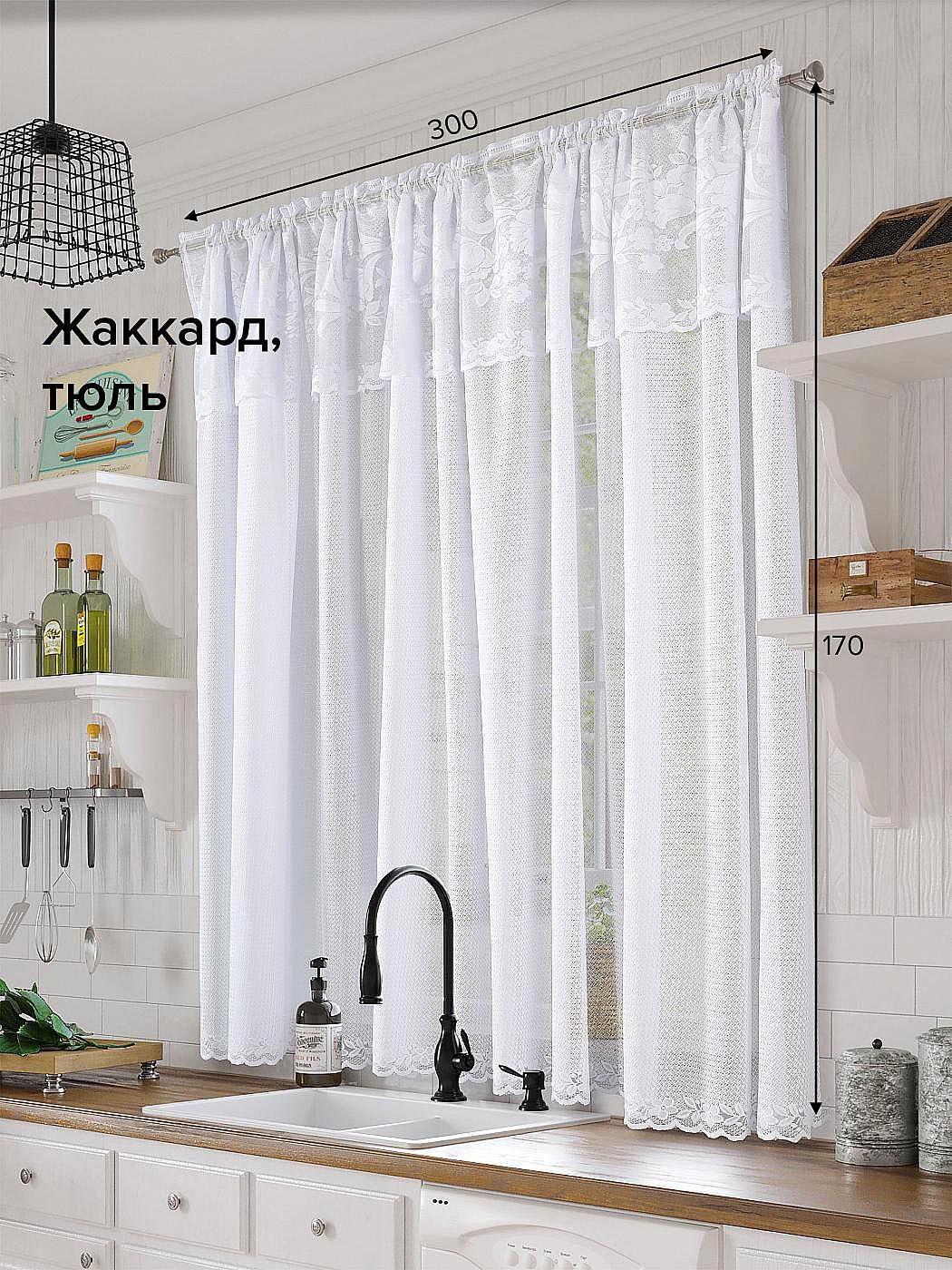 

Тюль AT HOME / шторы в комнату 300х170 см / Зиани, 125124