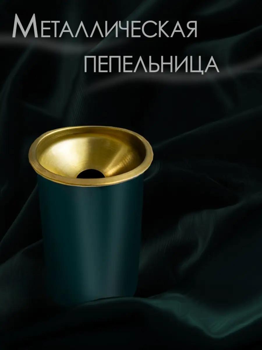 

Пепельница для курения, стичница, зеленая, Серебристый, серия авто-8