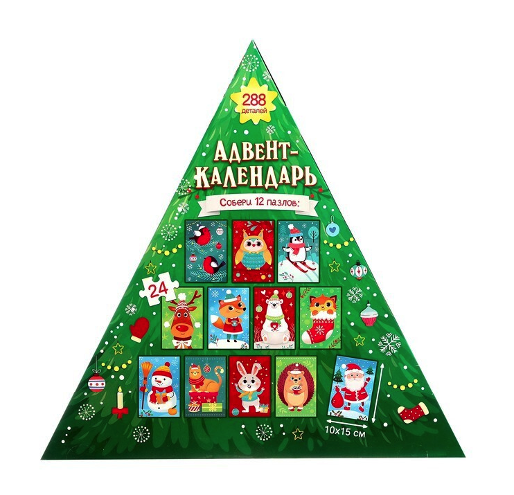

Адвент-календарь, 12 пазлов
