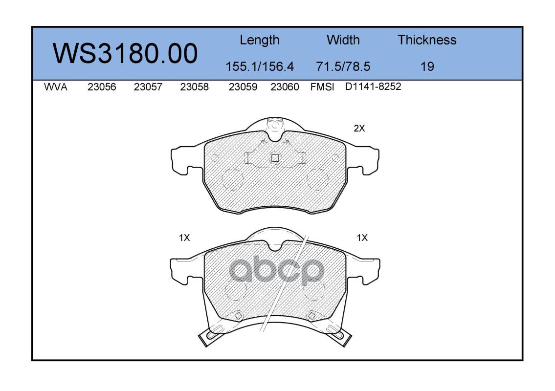 

Колодки Тормозные Дисковые | Перед | JEENICE арт. WS318000
