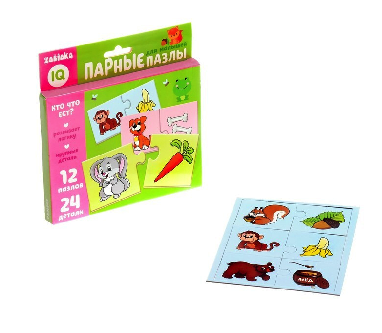

Парные пазлы «Кто что ест»