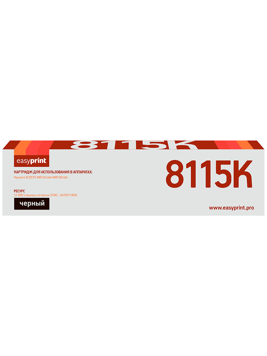 фото Лазерный картридж easyprint lk-8115k (ecosys m8124cidn/m8130cidn) для kyocera, черный