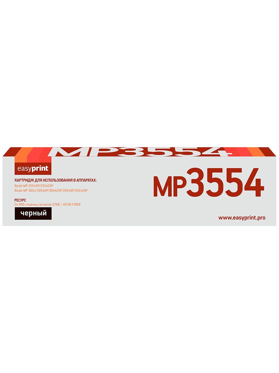 

Тонер-картридж EasyPrint LR-MP3554 для Ricoh MP2554/3054/3554 24000стр., Черный