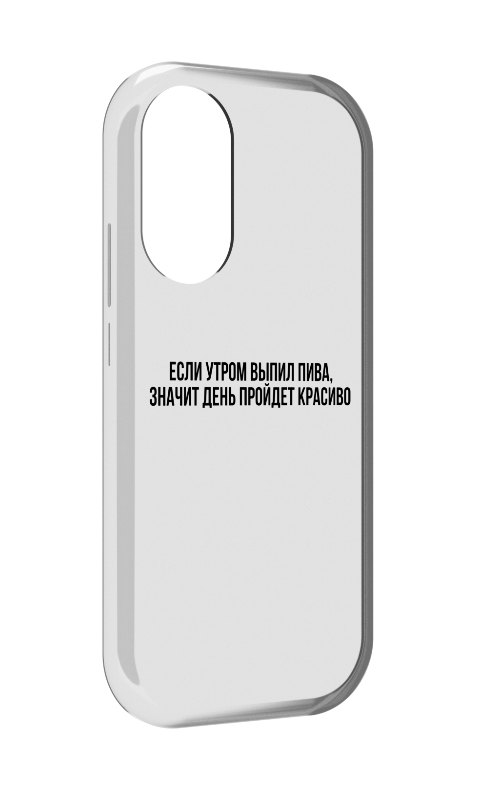 

Чехол MyPads Если-утром для Honor X7, Прозрачный, Tocco