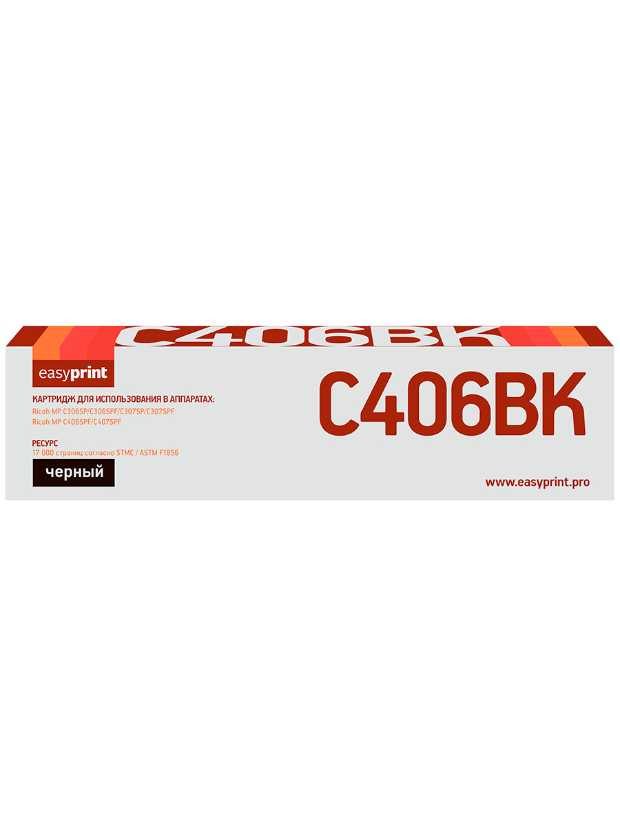 Лазерный картридж EasyPrint LR-MPC406BK (MP C306/307/406/407) для Ricoh, черный, с чипом