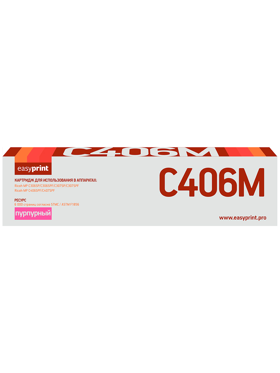 фото Лазерный картридж easyprint lr-mpc406m (mp c306/307/406/407) для ricoh, пурпурный, с чипом