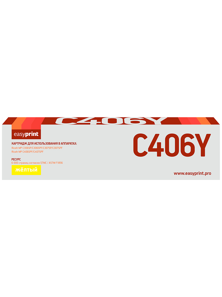 Лазерный картридж EasyPrint LR-MPC406Y (MP C306/307/406/407) для Ricoh, желтый, с чипом