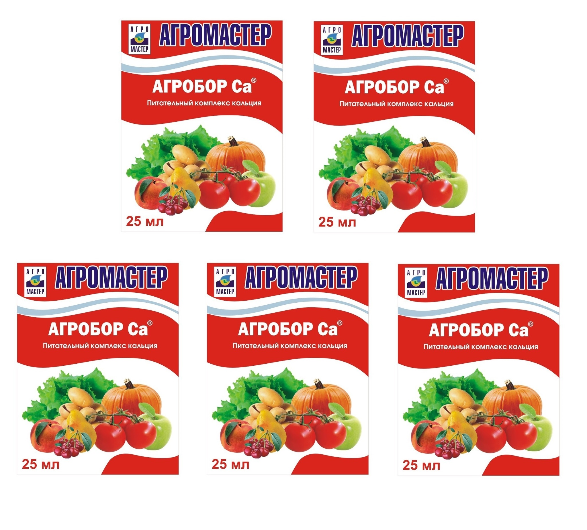 

АгроБор Са 0,025 мл, 5 шт