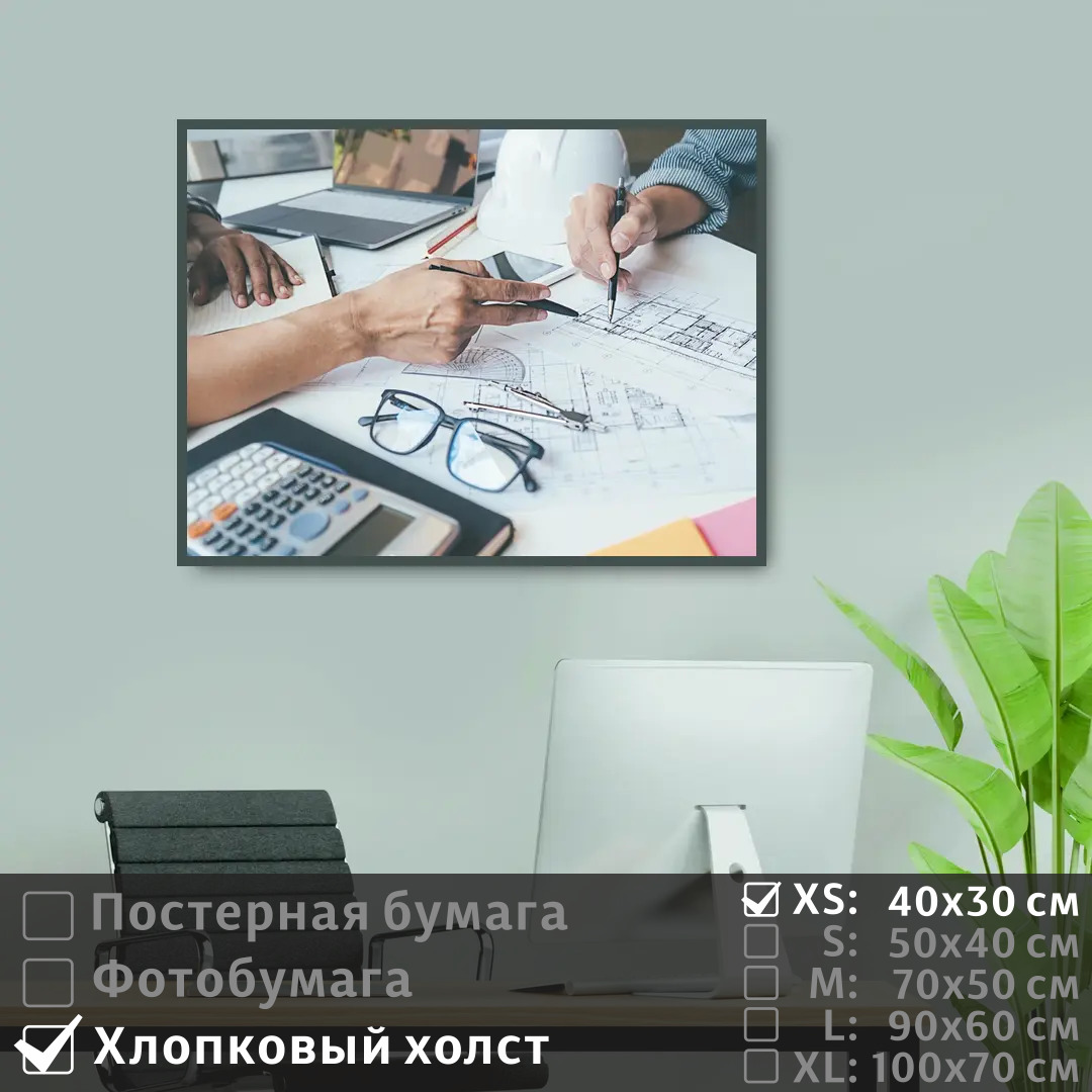 

Постер на холсте ПолиЦентр Бизнес для интерьера офиса 40х30 см, БизнесДляИнтерьераОфиса
